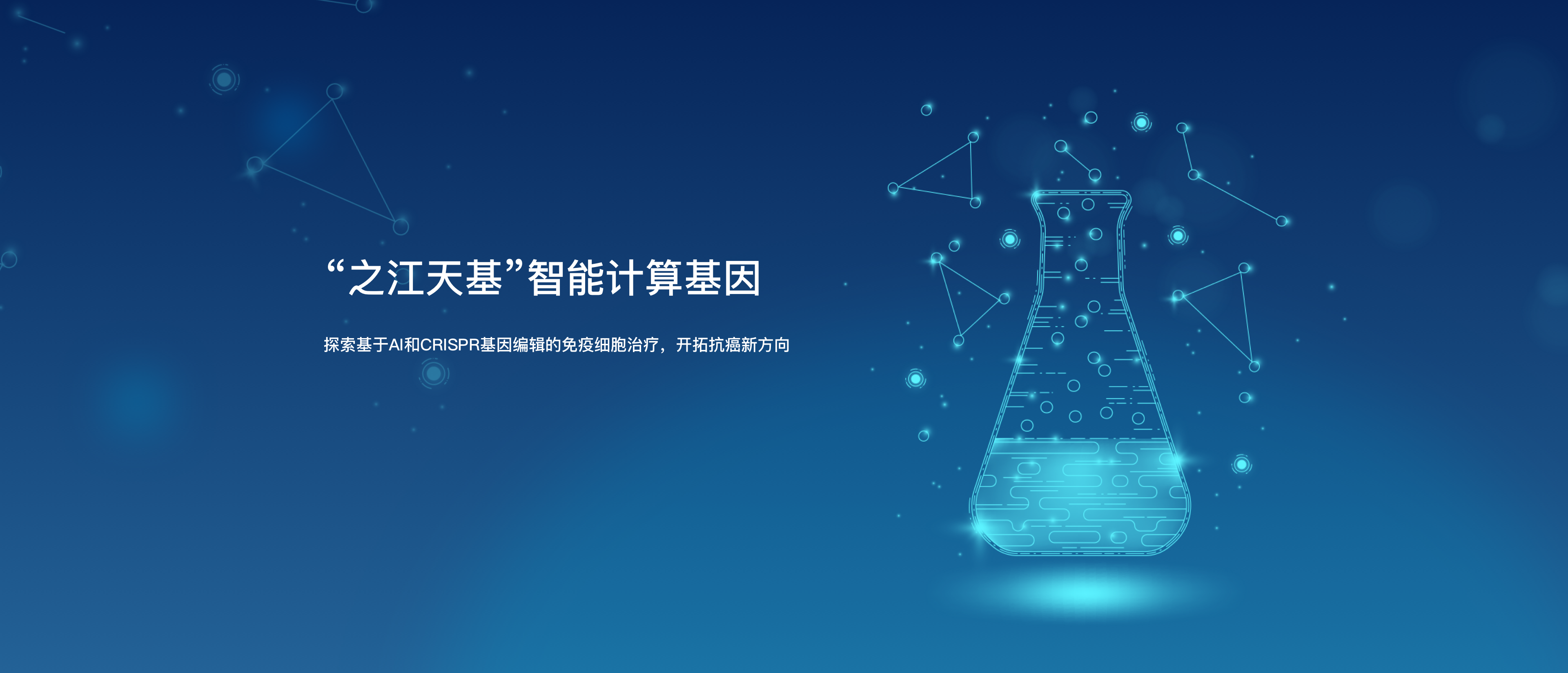 RUNOOB 图标