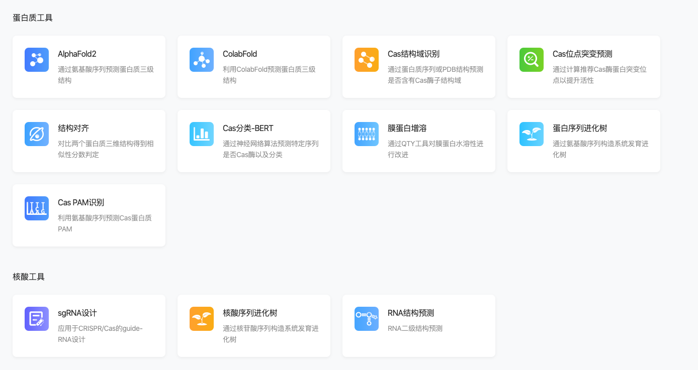 RUNOOB 图标